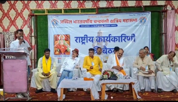 बैठक में दौरान मंच पर बैठे समाज के प्रबुद्ध बैठक में दौरान मंच पर बैठे समाज के प्रबुद्ध
