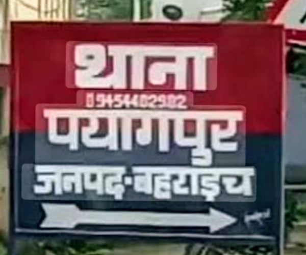 सांकेतिक फोटो