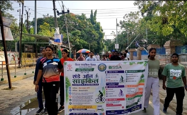विश्व साइकिलिंग दिवस पर छपरा में भव्य साइकिल रैली का आयोजन