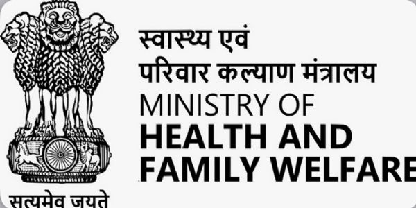 केंद्रीय स्वास्थ्य एवं परिवार कल्याण मंत्रालय केंद्रीय स्वास्थ्य एवं परिवार कल्याण मंत्रालय