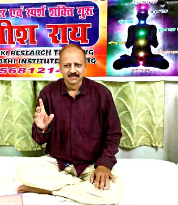 सतीश राय सतीश राय