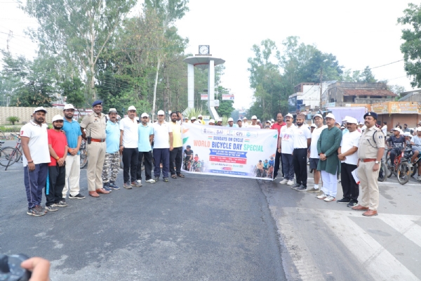 विश्व साइकिल दिवस कार्यक्रम विश्व साइकिल दिवस कार्यक्रम
