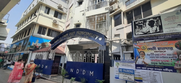 उत्तर दमदम नगर पालिका उत्तर दमदम नगर पालिका