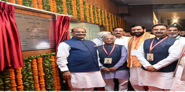 राष्ट्रमंडल संसदीय संघ इंडिया रीजन का जोन-2 सम्मेलन राष्ट्रमंडल संसदीय संघ इंडिया रीजन का जोन-2 सम्मेलन