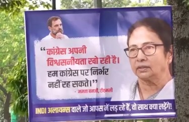 दिल्ली के प्रमुख गोलचक्करों पर लगे कांग्रेस और राहुल गांधी विरोधी पोस्टर। दिल्ली के प्रमुख गोलचक्करों पर लगे कांग्रेस और राहुल गांधी विरोधी पोस्टर।