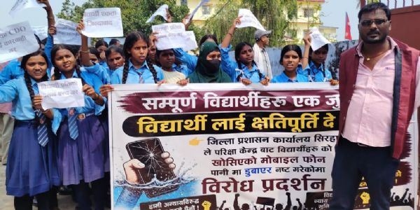 नेपाल में छात्र संगठनों का प्रदर्शन