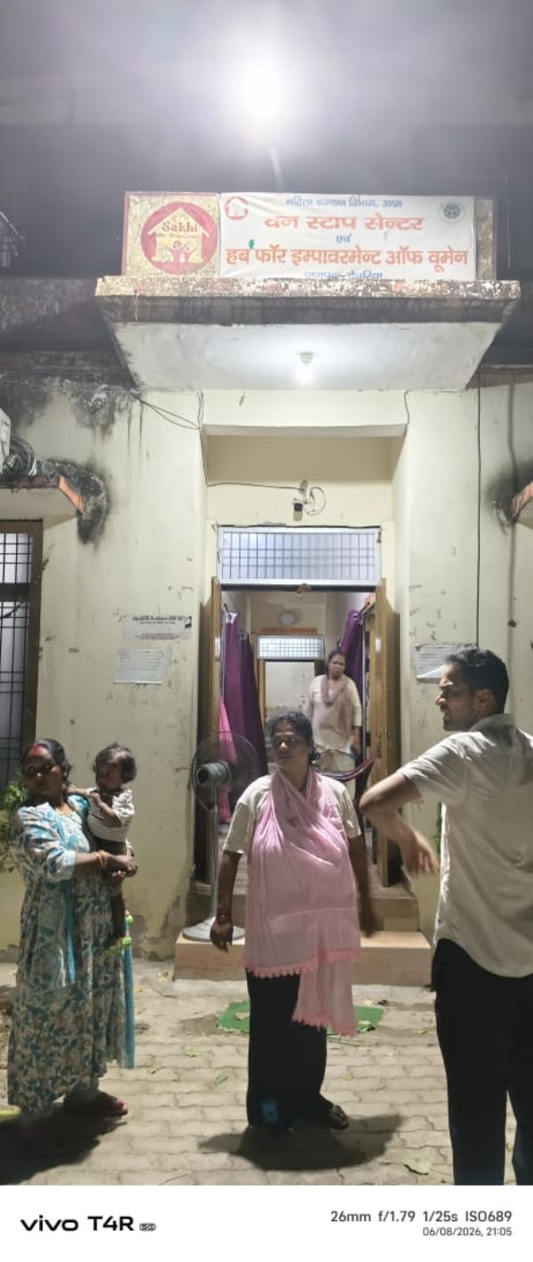 फोटो जिलाधिकारी पहुंचे वन स्टाफ सेंटर
