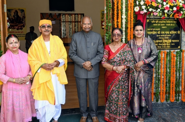 राष्ट्र राष्ट्र
