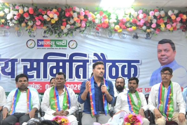 कार्यक्रम की तस्वीर कार्यक्रम की तस्वीर