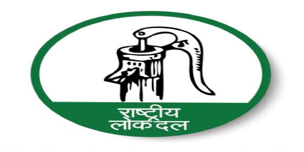 राष्ट्रीय लोकदल का लोगो राष्ट्रीय लोकदल का लोगो