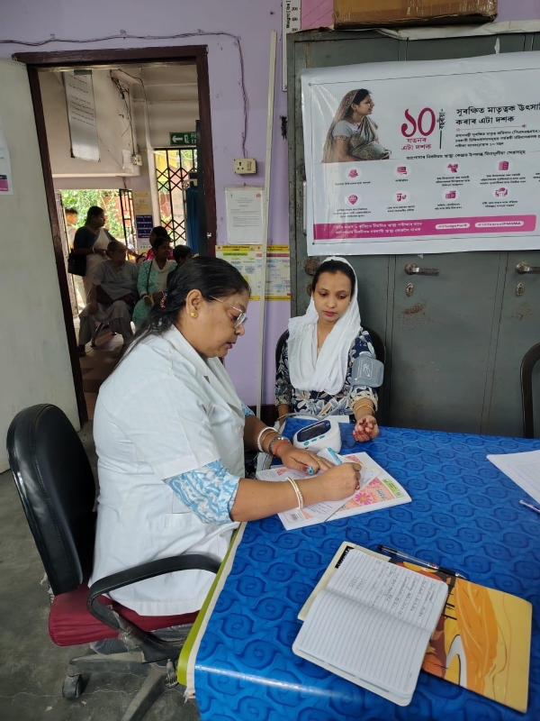 कामरूप महानगर जिले में प्रधानमंत्री सुरक्षित मातृत्व अभियान (PMSMA) के 10 वर्ष पूर्ण होने पर विशेष कार्यक्रम आयोजित कामरूप महानगर जिले में प्रधानमंत्री सुरक्षित मातृत्व अभियान (PMSMA) के 10 वर्ष पूर्ण होने पर विशेष कार्यक्रम आयोजित