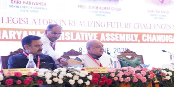 हरियाणा विधानसभा में राष्ट्रमंडल संसदीय संघ के सम्मेलन में शामिल हुए मप्र विधानसभा अध्यक्ष तोमर हरियाणा विधानसभा में राष्ट्रमंडल संसदीय संघ के सम्मेलन में शामिल हुए मप्र विधानसभा अध्यक्ष तोमर