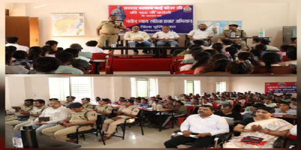 सरदार वल्लभभाई पटेल की 150वीं जयंती पर न्याय संहिता जागरूकता कार्यक्रम आयोजित