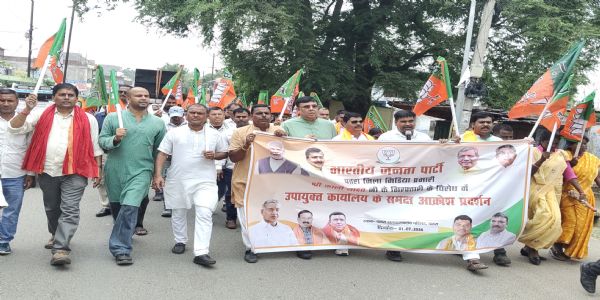 भाजपा नेता काली यादव की गिरफ्तारी के विरोध में समाहरणालय पर धरना, रिहाई की मांग