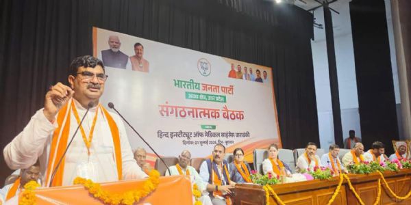 राष्ट्रीय अध्यक्ष नितिन नवीन के प्रथम लखनऊ प्रवास को ऐतिहासिक बनाने में जुटी भाजपा, धर्मपाल सिंह ने बैठक में दिए दिशा-निर्देश