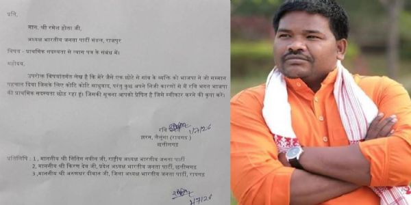 भाजयुमो के पूर्व प्रदेश अध्यक्ष रवि भगत ने पार्टी छोड़ी, दिया त्यागपत्र