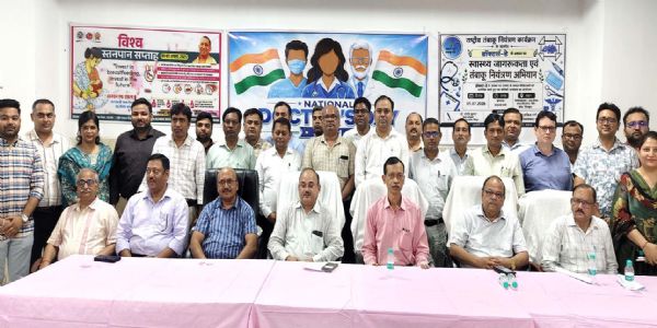 डॉक्टर डे पर चिकित्सकों ने लिया चित्रकूट की स्वास्थ्य सेवाओं को बेहतर बनाने का संकल्प
