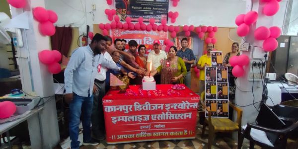 ऑल इंडिया इंश्योरेंस एम्प्लॉइज एसोसिएशन ने मनाई 75 वीं प्लेटिनम जुबली वर्षगांठ,जनहित की प्रतिबद्धता दोहराई