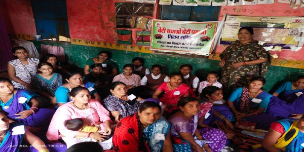 बेटी बचाओ बेटी पढ़ाओ योजना अंतर्गत जागरूकता कार्यक्रम आयोजित