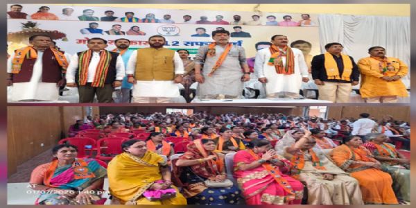 भाजपा पिछड़ा वर्ग मोर्चा ने किया प्रबुद्धजन नागरिक सम्मान व कार्यकर्ता सम्मेलन का आयोजन