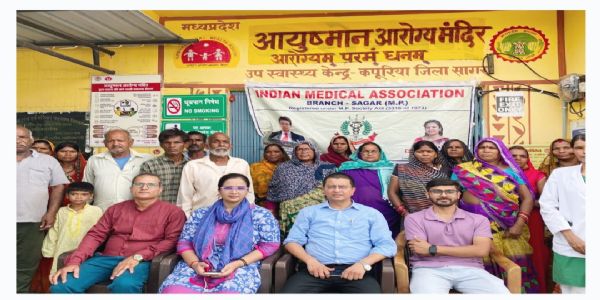 सागरः डॉक्टर्स डे पर मेगा हेल्थ कैंप का आयोजन