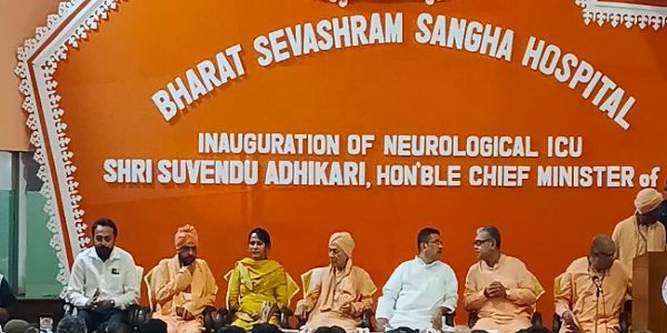 भारत सेवाश्रम संघ अस्पताल में न्यूरो आईसीयू का मुख्यमंत्री शुभेंदु अधिकारी ने किया उद्घाटन