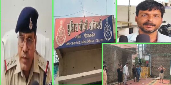 सागर: शनीचरी पुलिस चौकी के सामने मिला हलवाई का शव, परिजनों ने लगाया हत्या का आरोप