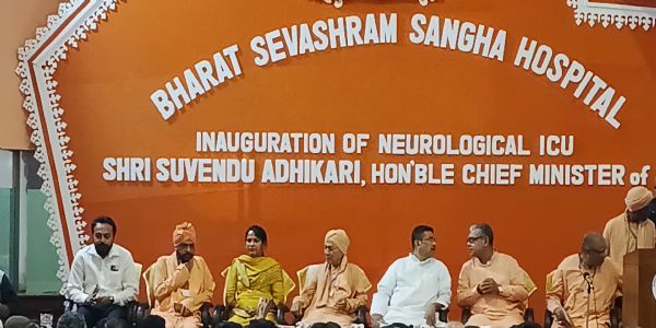 भारत सेवाश्रम संघ का अस्पताल आयुष्मान भारत योजना से जुड़ेगा, सरकार देगी हरसंभव सहयोग : मुख्यमंत्री शुभेंदु अधिकारी
