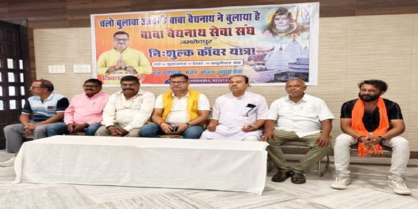 सावन में 1000 शिवभक्तों के लिए नि:शुल्क कांवर यात्रा, 20 जुलाई से शुरू होगा पंजीयन