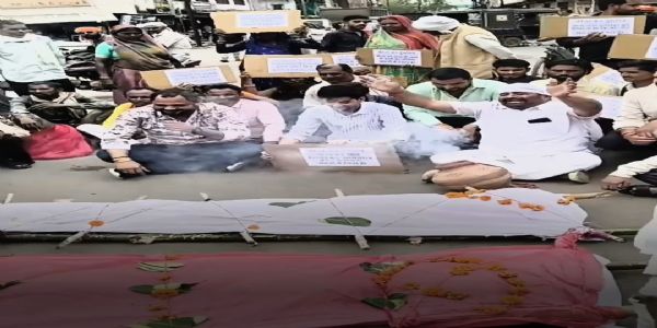 बीना में कांग्रेस ने निकाली 