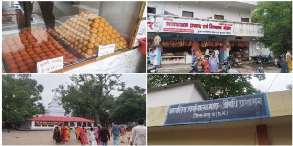 अम्बिकापुर : महामाया मंदिर के प्रसाद में मिलावट, सरकारी लैब टेस्ट में फेल हुआ लड्डू का सैंपल