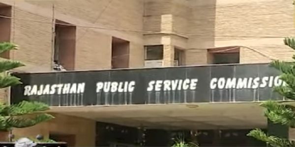 आरपीएससी की चारदीवारी से 300 मीटर परिधि क्षेत्र में निषेधाज्ञा लागू