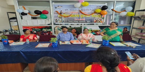 राष्ट्रीय मत्स्यिकी दिवस पर मत्स्य बीज, जाल और फीड का वितरण