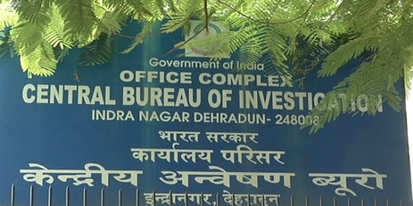 सीबीआई कार्यालय देहरादून प्रतिकात्मक चित्र। सीबीआई कार्यालय देहरादून प्रतिकात्मक चित्र।
