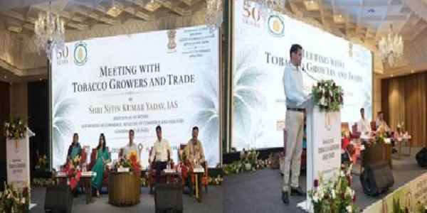तंबाकू विपणन सत्र 2025–26 की प्रगति की समीक्षा बैठक का जारी फोटो