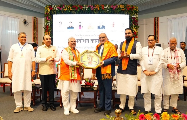 गया जी में बिपार्ड में 18वीं बिहार विधान सभा के सदस्यों के लिए प्रशिक्षण कार्यक्रम का उद्घाटन अवसर पर उपराष्ट्रपति, बिहार के मुख्यमंत्री, राज्यपाल ,विधानसभा अध्यक्ष और अन्य गया जी में बिपार्ड में 18वीं बिहार विधान सभा के सदस्यों के लिए प्रशिक्षण कार्यक्रम का उद्घाटन अवसर पर उपराष्ट्रपति, बिहार के मुख्यमंत्री, राज्यपाल ,विधानसभा अध्यक्ष और अन्य