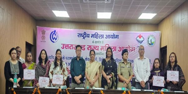 महिला उत्पीड़न के मामलों में 
