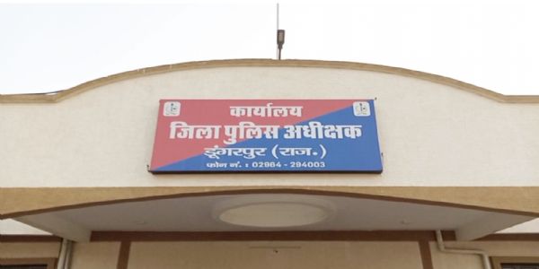 डूंगरपुर पुलिस महकमे में बड़ा फेरबदल : 11 थानों के बदले थानाधिकारी, 265 पुलिसकर्मियों के हुए तबादले
