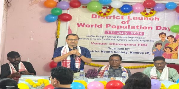 गुवाहाटी में विश्व जनसंख्या दिवस मनाया गया