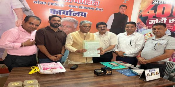 इलैक्ट्रोहोम्योपैथी को मान्यता देने की मांग, सांसद राजीव भारद्वाज को सौंपा ज्ञापन