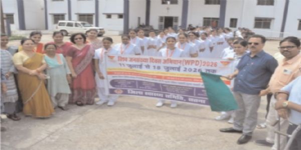 सतनाः विश्वजनसंख्या दिवस पर निकली जागरूकता रैली