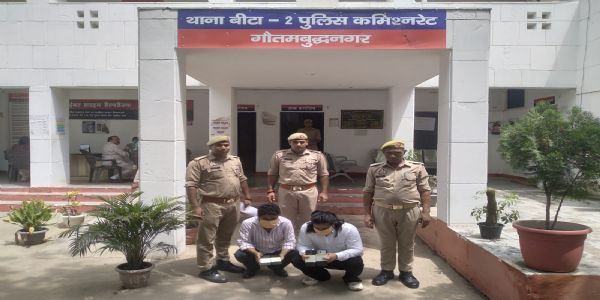 धोखाधड़ी कर बैंक से पैसा निकालने वाले दो साइबर अपराधी गिरफ्तार