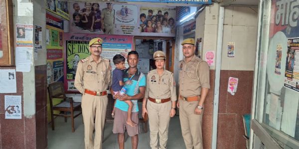 जीआरपी ने आपरेशन मुस्कान के तहत बरेली निवासी 05 साल के बच्चे को उसके परिजनों से मिलवाया