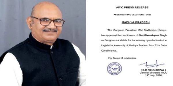 कांग्रेस ने राजघराने के घनश्याम सिंह को बनाया उम्मीदवार कांग्रेस ने राजघराने के घनश्याम सिंह को बनाया उम्मीदवार