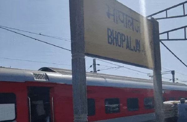 ‘भारत गौरव’ ट्रेन ‘भारत गौरव’ ट्रेन