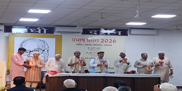 कार्यक्रम में पुस्तक विमोचन करते केंद्रीय मंत्री एवं उपस्थित महानुभव