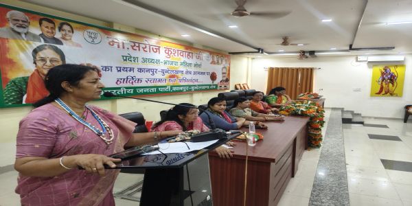 महिला मोर्चा की कार्यकर्ता संगठन की सबसे बड़ी ताकत, हर बूथ पर 11 सदस्यीय समिति बने : सरोज कुशवाहा