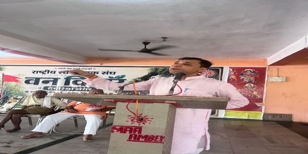 वन विहार कार्यक्रम में दिखा उत्साह, 1000 स्वयंसेवकों ने सीखा संगठन और राष्ट्रसेवा का पाठ