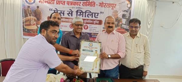 गोरखपुर जर्नलिस्ट प्रेस क्लब में ‘प्रेस से मिलिए’ कार्यक्रम का भव्य आयोजन* गोरखपुर जर्नलिस्ट प्रेस क्लब में ‘प्रेस से मिलिए’ कार्यक्रम का भव्य आयोजन*