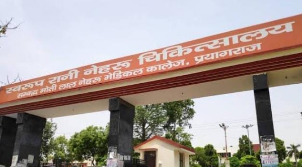 प्रयागराज के स्वरूपरानी नेहरू चिकित्सालय का छाया चित्र